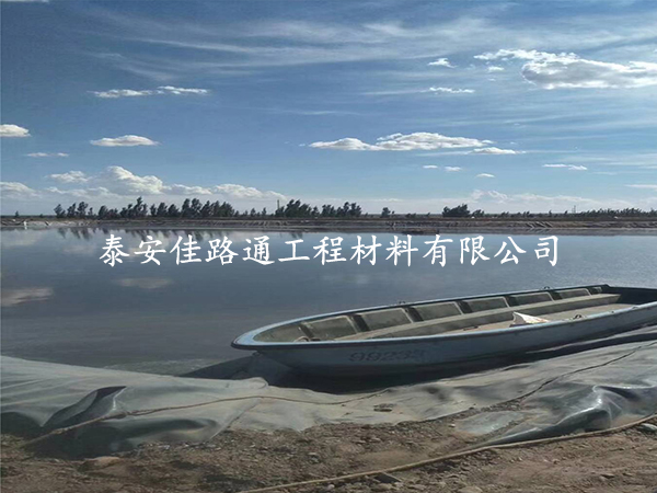 藕池養(yǎng)殖防滲膜施工,這些條件要滿足 藕池養(yǎng)殖防滲膜施工,這些條件要滿足